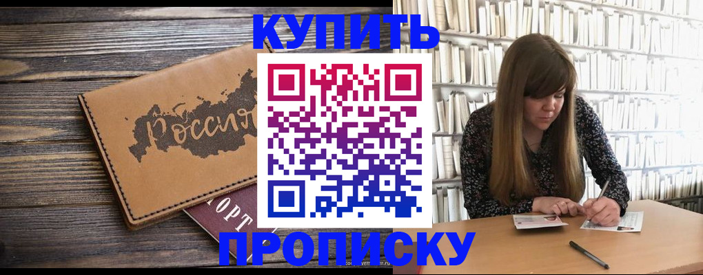 где прописаться в Лодейном Поле