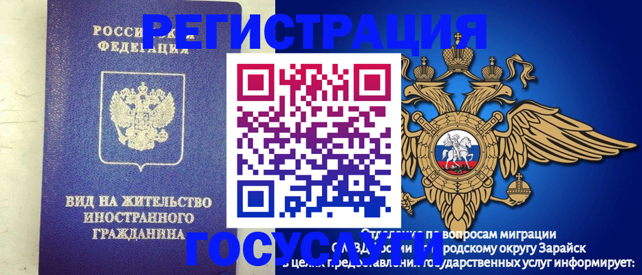 прописка регистрация в Лодейном Поле